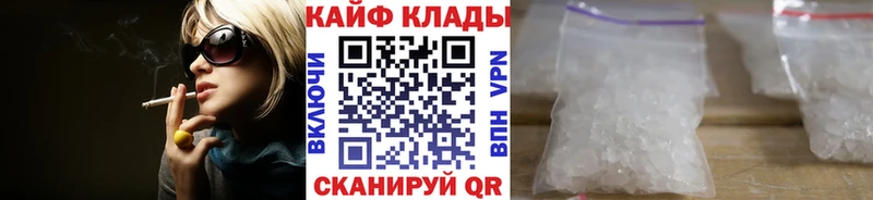 Наркота Севастополь КОКАИН  Alpha-PVP  Амфетамин  Гашиш 