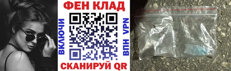 АМФ 97% ссылка на мегу вход Севастополь купить