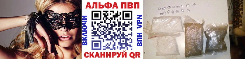Альфа ПВП СК КРИС  закладка  Севастополь 