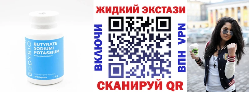купить  сайты  Севастополь  БУТИРАТ оксана 