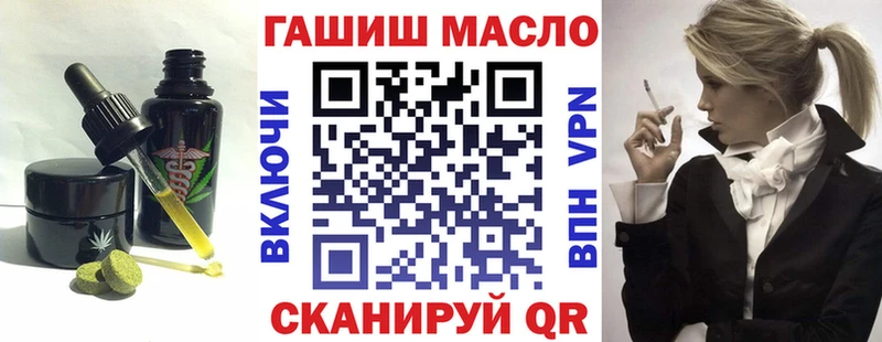 KRAKEN рабочий сайт  Севастополь  Canna-Cookies конопля 