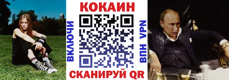 COCAIN Columbia  Севастополь 