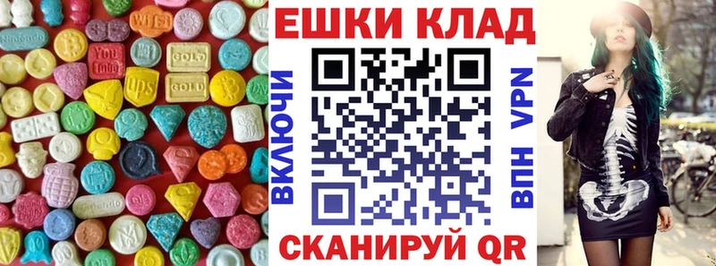 kraken как зайти  Севастополь  ЭКСТАЗИ TESLA 