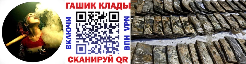 ОМГ ОМГ   Севастополь  Гашиш Cannabis 