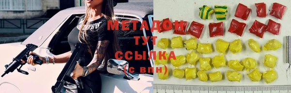 первитин Богородицк