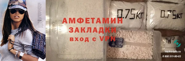 марихуана Богородск