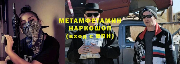 первитин Богородицк