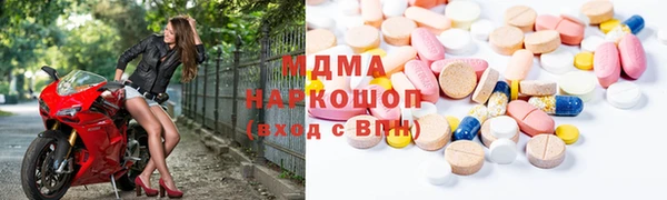 марихуана Богородск
