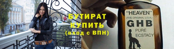 марихуана Богородск