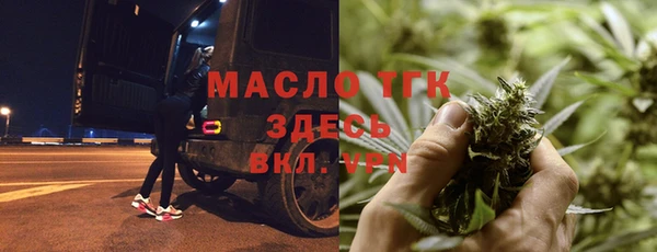 первитин Богородицк