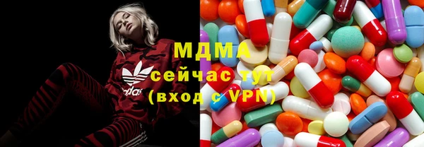 марихуана Богородск