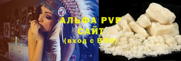 первитин Богородицк