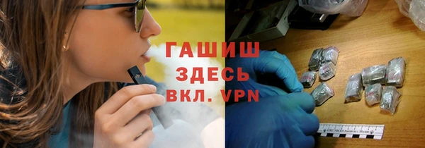 марихуана Богородск