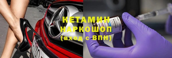 первитин Богородицк