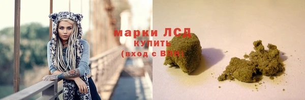 марихуана Богородск