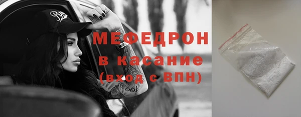 марихуана Богородск