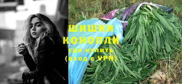 марихуана Богородск