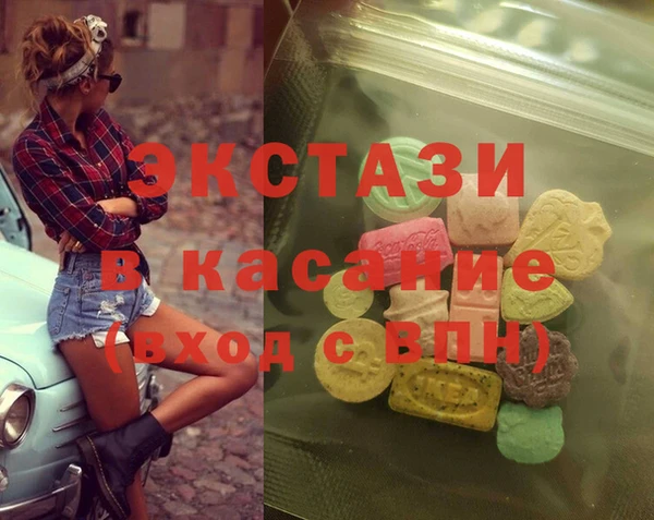 молекула духа Богданович