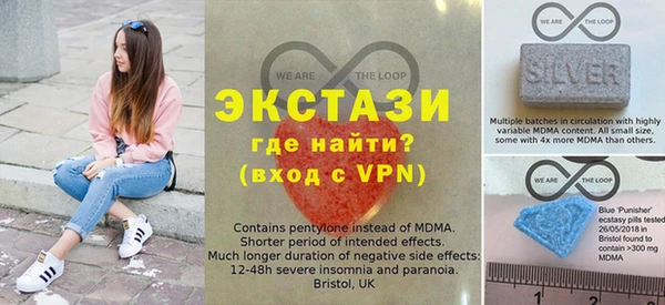 первитин Богородицк