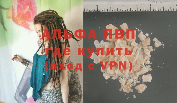 первитин Богородицк