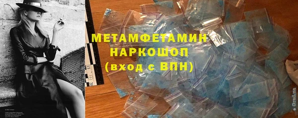 первитин Богородицк