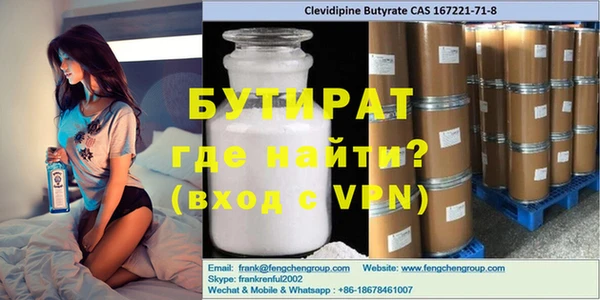 первитин Богородицк
