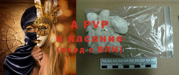 первитин Богородицк