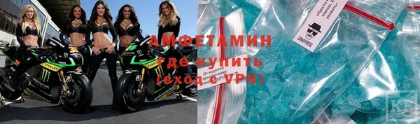 марихуана Богородск