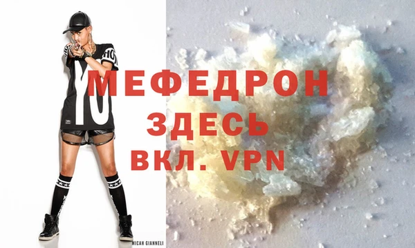 первитин Богородицк