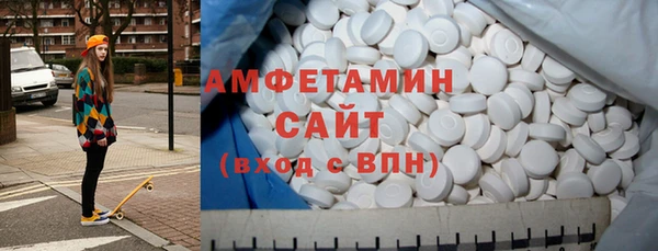 марихуана Богородск