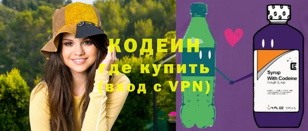 марихуана Богородск