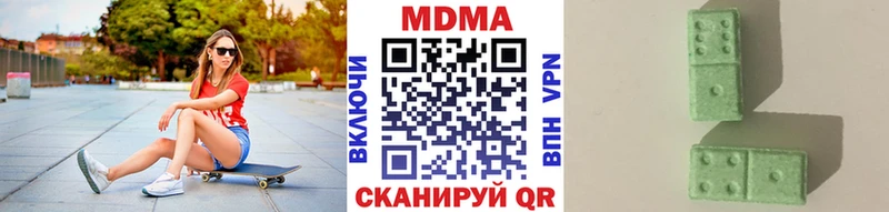 МДМА VHQ наркошоп Севастополь