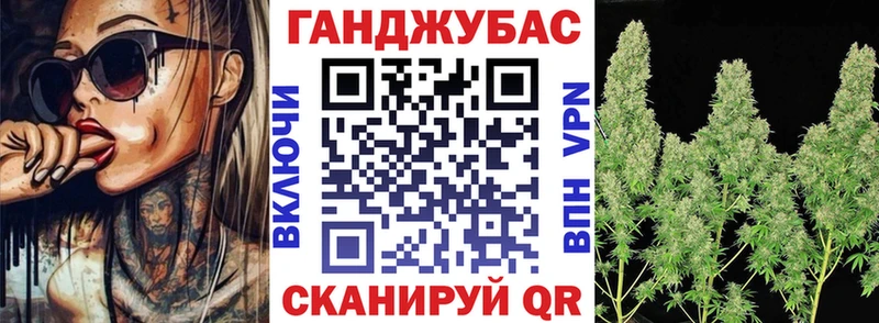 МАРИХУАНА Ganja Севастополь